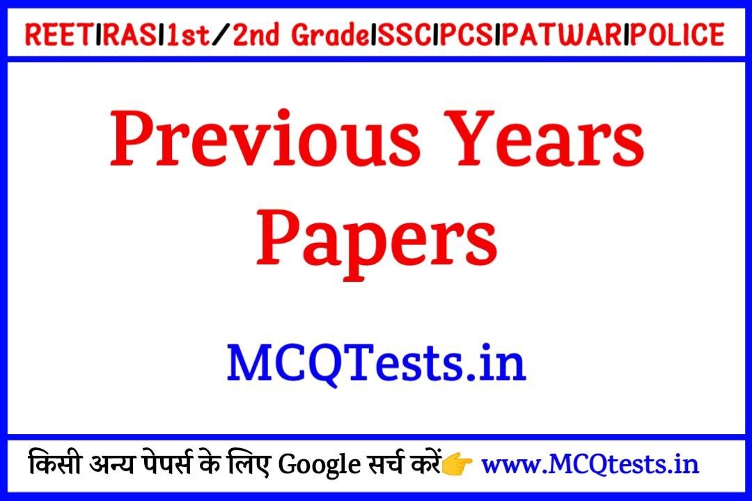 RPSC 2nd grade previous year paper with answer key pdf | 2nd grade teacher old paper pdf | सेकंड ग्रेड ओल्ड पेपर | RPSC old question papers with answers in Hindi | सेकंड ग्रेड हिंदी पेपर | RPSC old paper in Hindi pdf | 2nd grade paper pdf | RPSC 2nd grade previous paper pdf