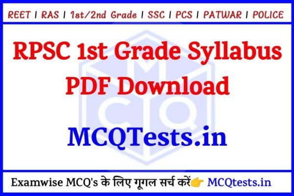 rpsc 1st grade syllabus in hindi pdf download